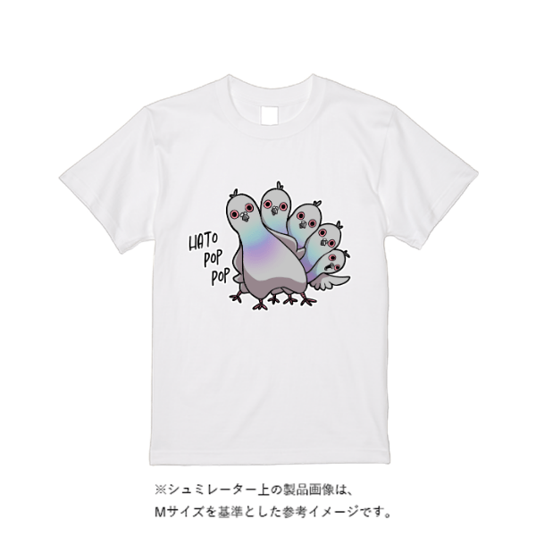 5.6オンス ハイクオリティーＴシャツ