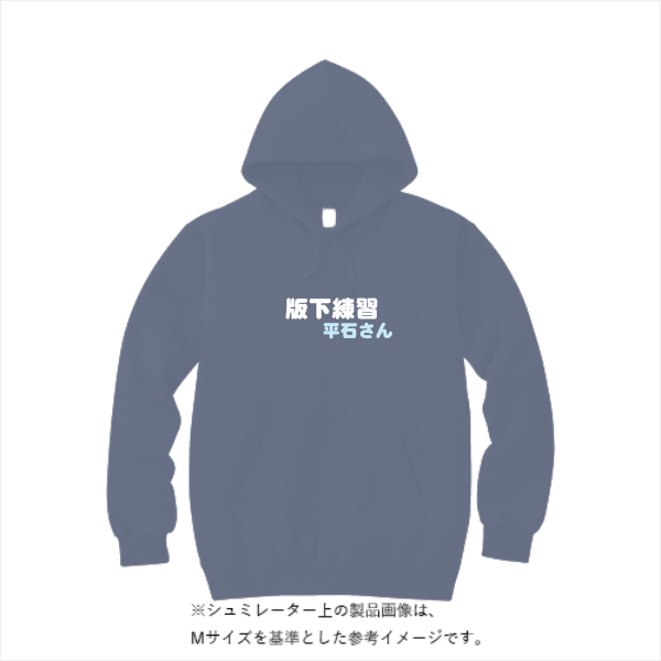 12.0オンス ヘヴィーウェイト スウェット プルオーバー パーカ