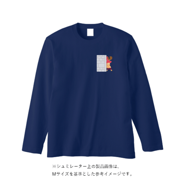5.6オンス ロングスリーブ Tシャツ（袖リブ無し）
