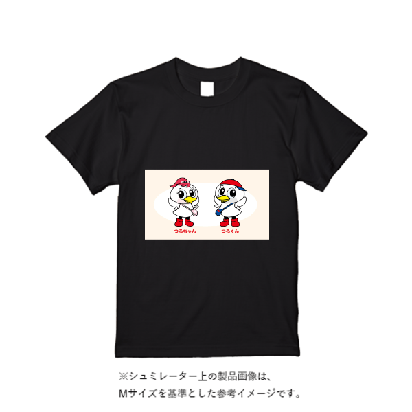 5.6オンス ヘビーウエイトＴシャツ（定番カラー）