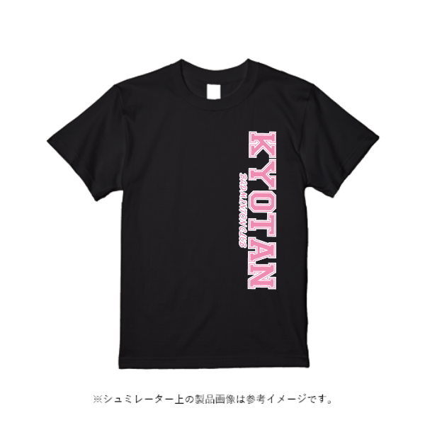 4.7オンス ドライシルキータッチTシャツ(キッズ)