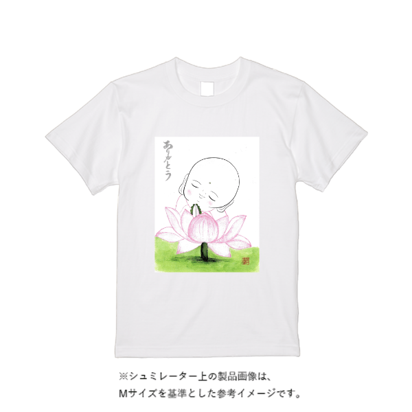 5.6オンス ヘビーウエイトＴシャツ（定番カラー）