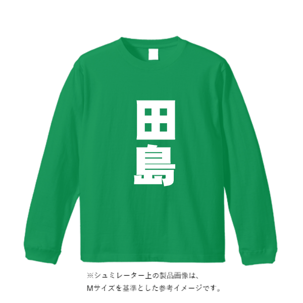 6.0オンス長袖Tシャツ