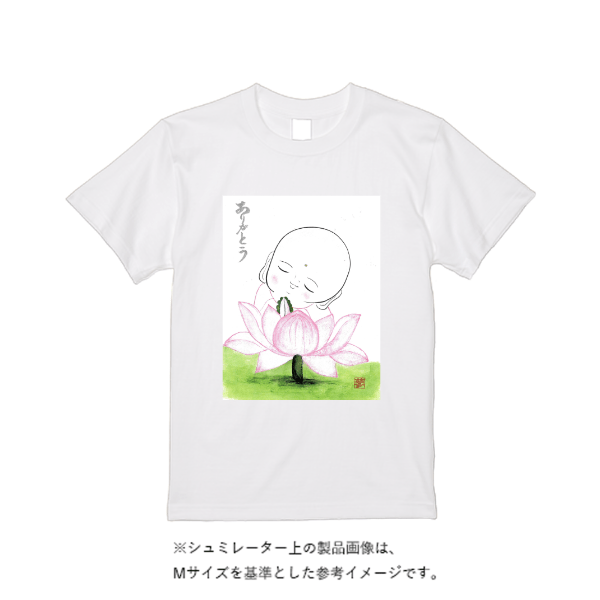 5.6オンス ヘビーウエイトＴシャツ（定番カラー）