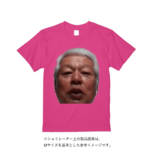 5.6オンス ヘビーウエイトＴシャツ（定番カラー）