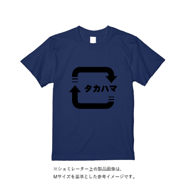 5.6オンス ハイクオリティーＴシャツ