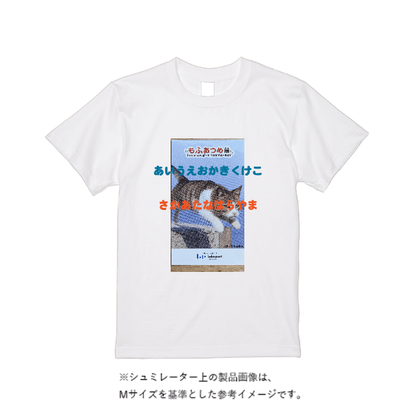5.6オンス ヘビーウエイトＴシャツ（定番カラー）