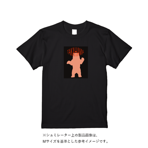 5.6オンス ヘビーウエイトＴシャツ（定番カラー）