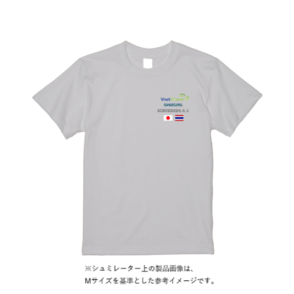 5.6オンス ヘビーウエイトＴシャツ（定番カラー）