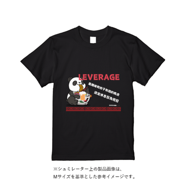 4.7オンス ドライシルキータッチTシャツ