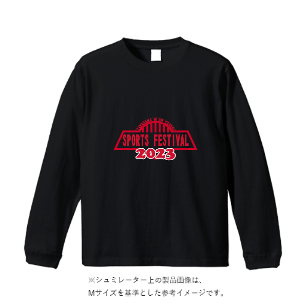 5.6オンスヘビーウェイトビッグロングスリーブTシャツ
