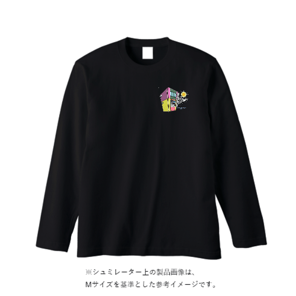 5.6オンス ヘビーウェイト長袖Tシャツ（リブ無し）