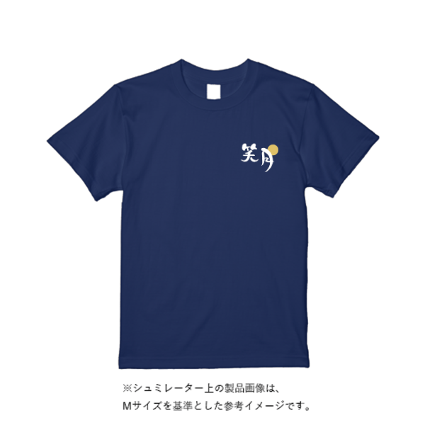 5.6オンス ハイクオリティーＴシャツ