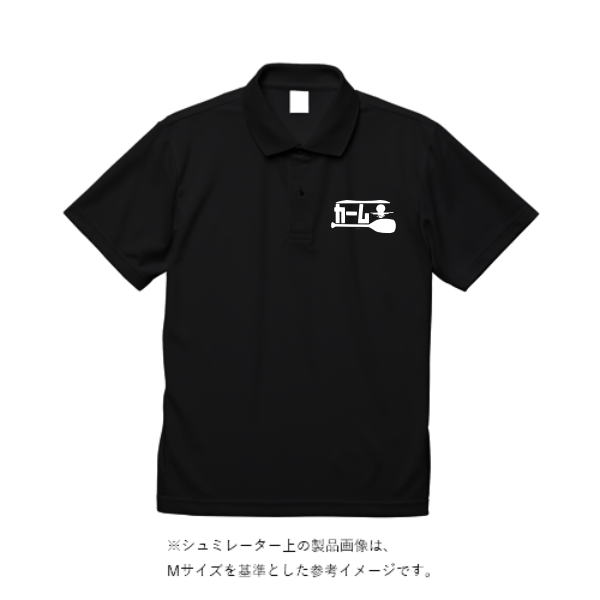 4.1オンス ドライアスレチック ポロシャツ