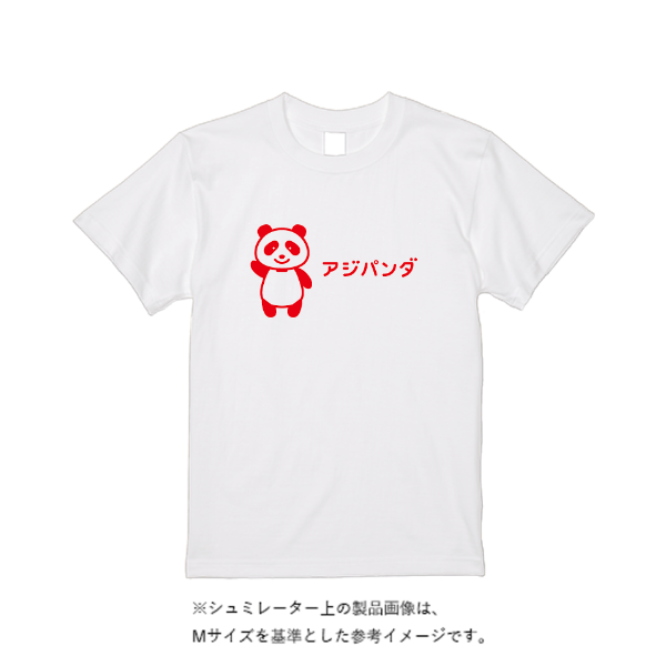 5.6オンス ヘビーウエイトＴシャツ（定番カラー）