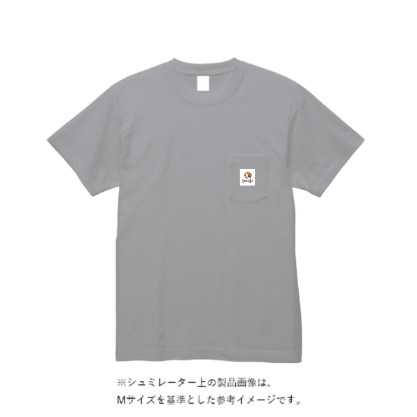 10.2オンスポケット付きスーパーヘビーウェイトＴシャツ