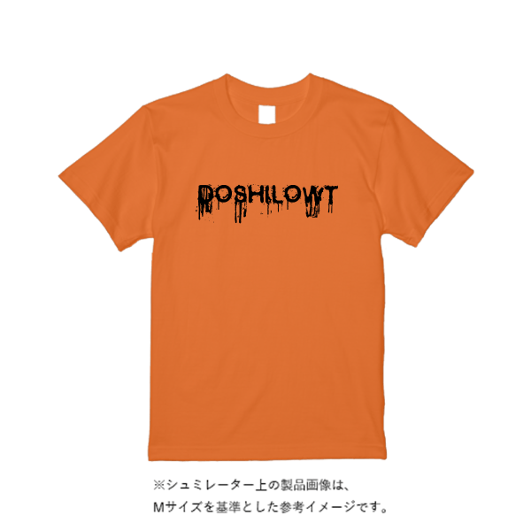 5.6オンス ヘビーウエイトＴシャツ（定番カラー）