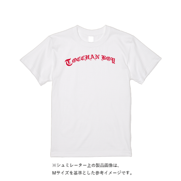 6.2オンス プレミアム Ｔシャツ