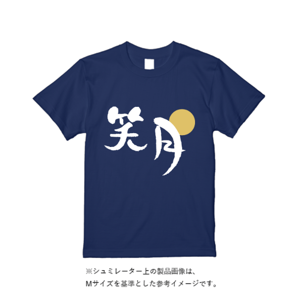 5.6オンス ハイクオリティーＴシャツ