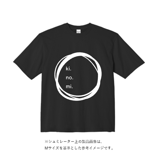 5.6オンス ビッグシルエット Tシャツ