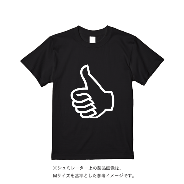 5.6オンス ヘビーウエイトＴシャツ（定番カラー）