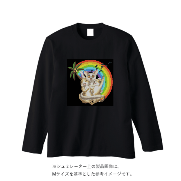 5.6オンス ロングスリーブ Tシャツ（袖リブ無し）