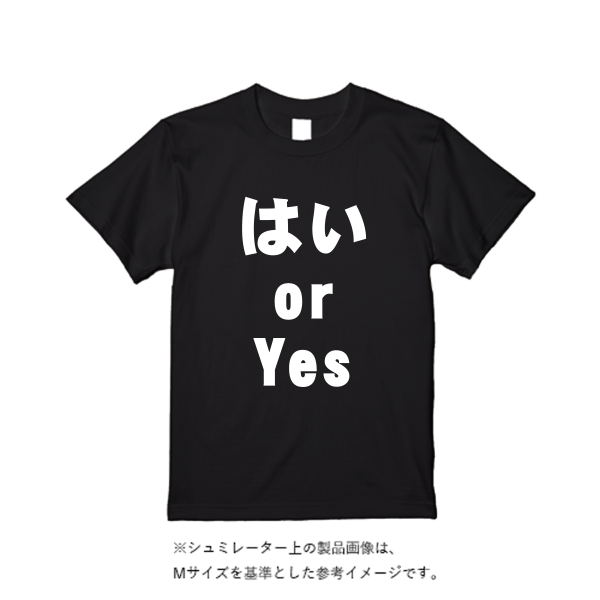 5.6オンス ヘビーウエイトＴシャツ（定番カラー）