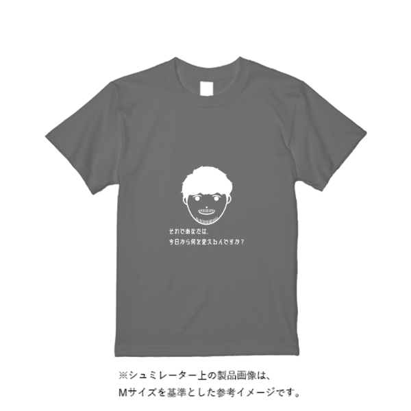 5.6オンス ヘビーウエイトＴシャツ（トレンドカラー）