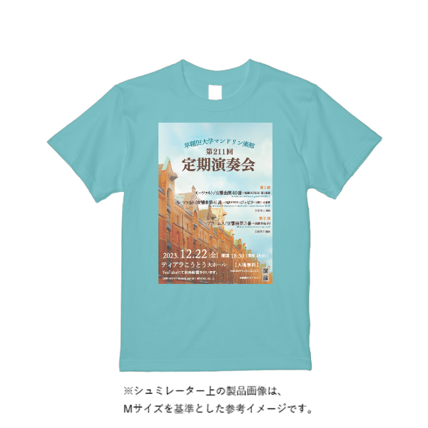 5.6オンス ハイクオリティーＴシャツ