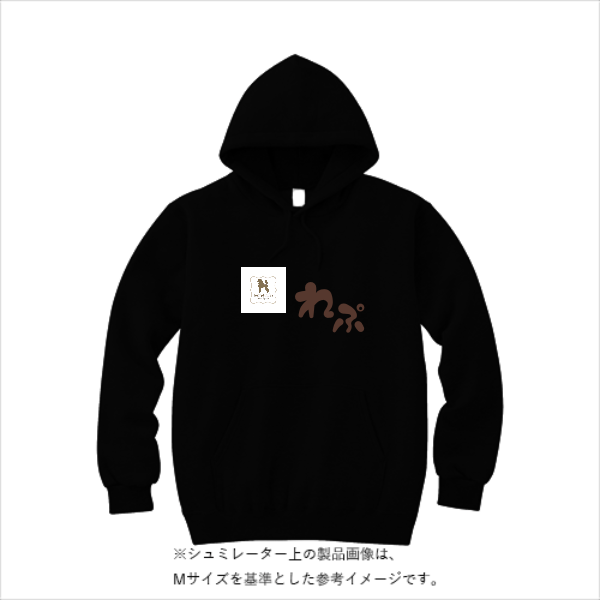 12.0オンス ヘヴィーウェイト スウェット プルオーバー パーカ