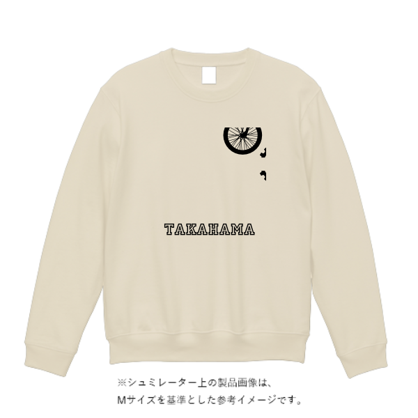 8.4オンス クルーネックライトトレーナー