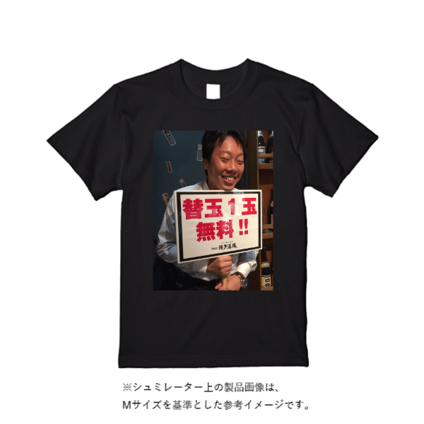 5.6オンス ヘビーウエイトＴシャツ（定番カラー）