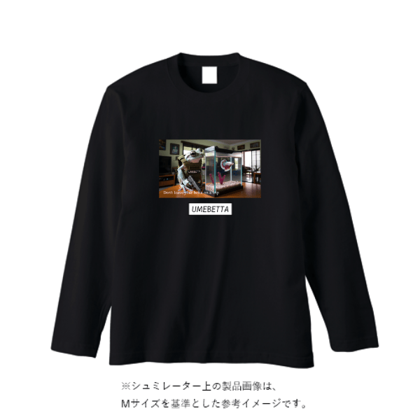 5.6オンス ヘビーウェイト長袖Tシャツ（リブ無し）