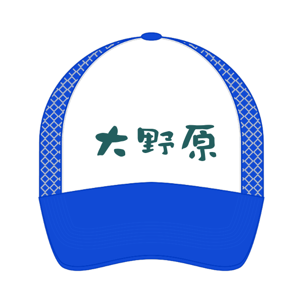 【刺繍】イベントメッシュキャップ(頭前ホワイト)