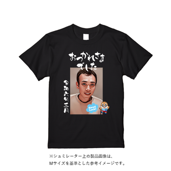 【即日発送】超特急ドライTシャツ