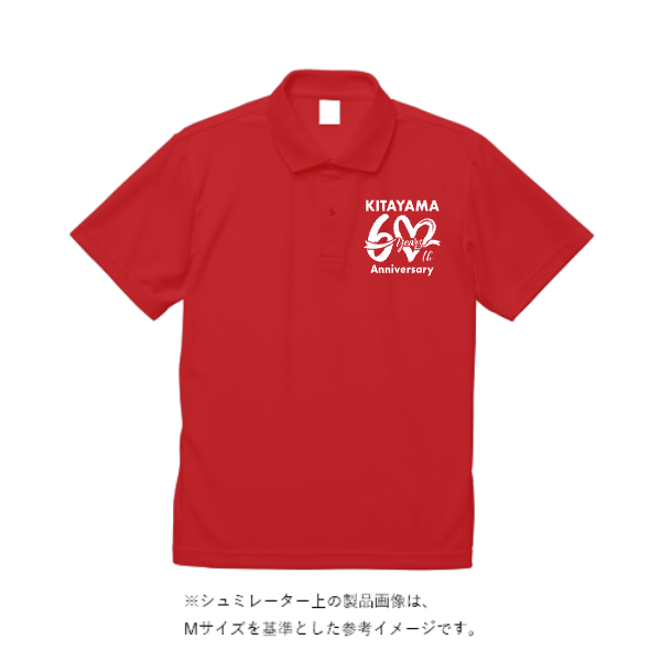 4.4オンス ドライポロシャツ