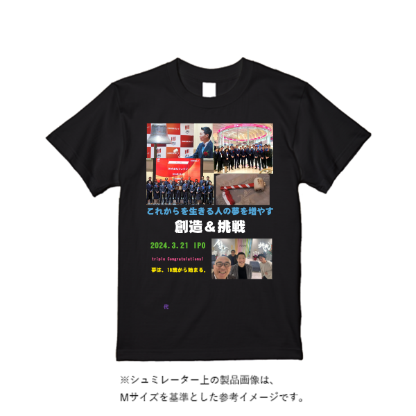 《ドライ素材定番No.1》 4.4オンス ドライ Ｔシャツ（定番カラー）