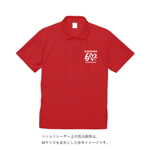 4.1オンス ドライアスレチック ポロシャツ