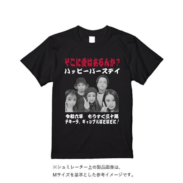 5.6オンス ヘビーウエイトＴシャツ（定番カラー）