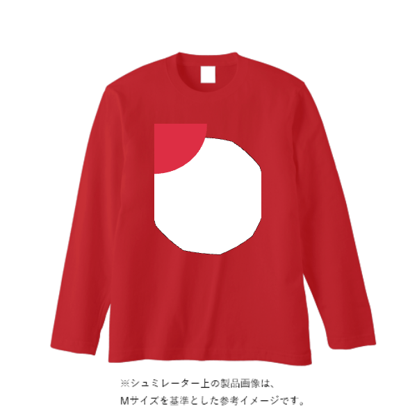 5.6オンス ロングスリーブ Tシャツ（袖リブ無し）