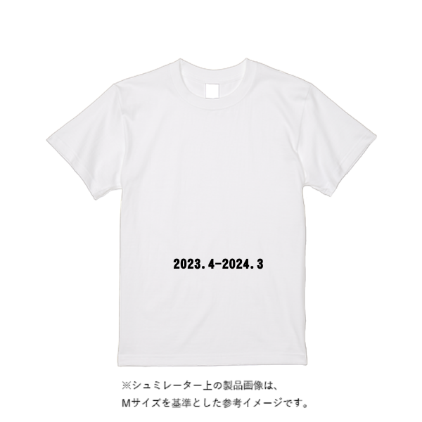 【即日発送】超特急Tシャツ - ホワイト