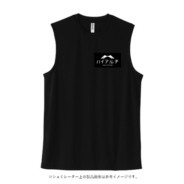 3.5オンス インターロックドライノースリーブ