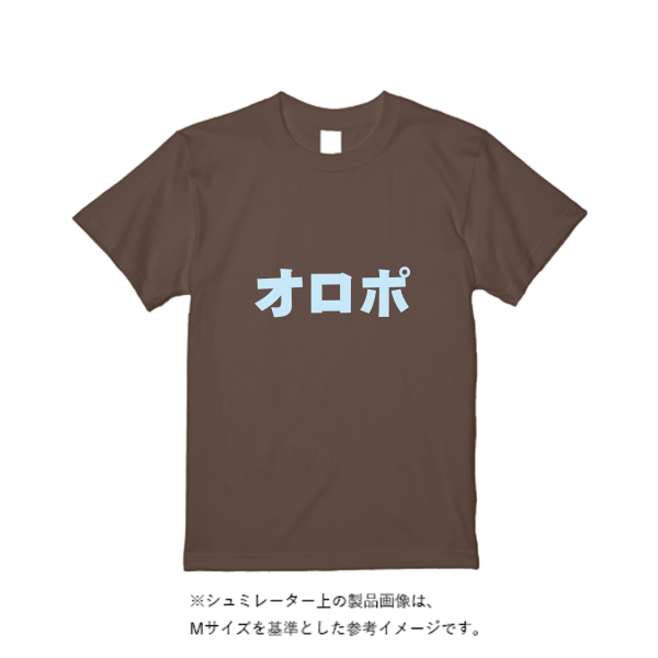 5.6オンスヘビーウェイトリミテッドカラーTシャツ