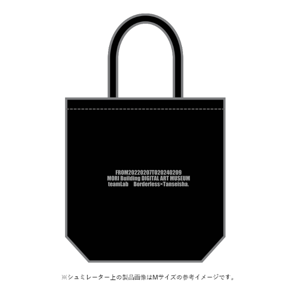 キャンバストート(M～L)