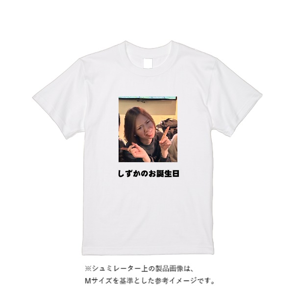 【即日発送】超特急Tシャツ - ホワイト