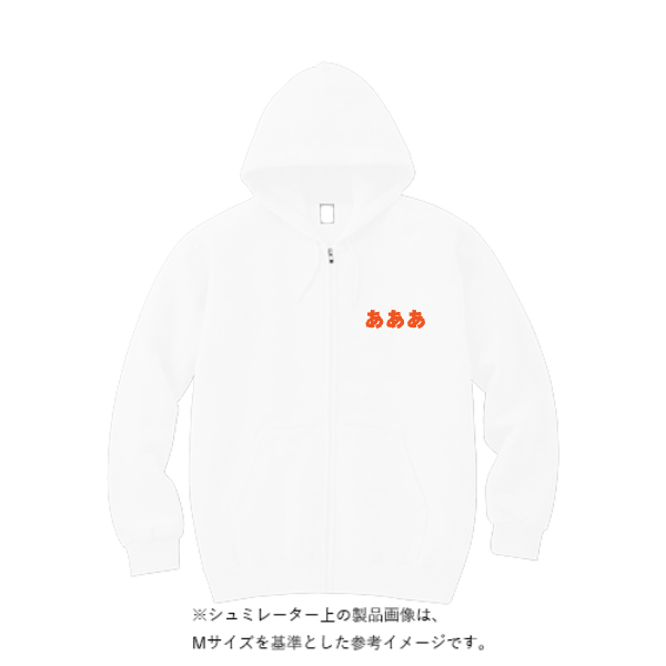 10.0オンス T/C スウェット フルジップ パーカ(裏起毛) 10.0オンス T/C スウェット フルジップ パーカ(裏起毛)