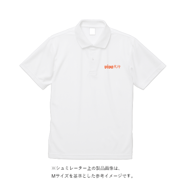 4.4オンス ドライポロシャツ