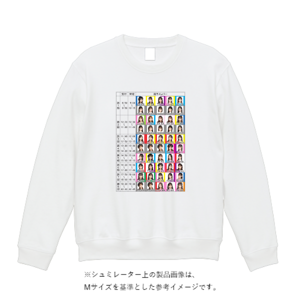 9.7オンス スタンダードトレーナー