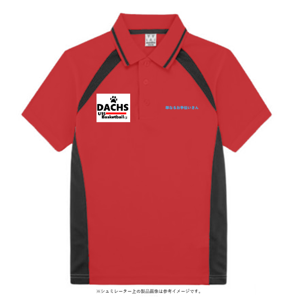 wundou アクティブポロシャツ