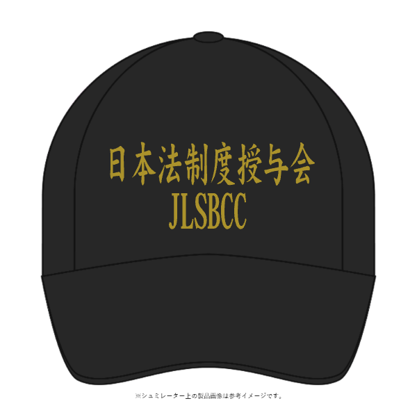 イベントメッシュキャップ(全面カラー)